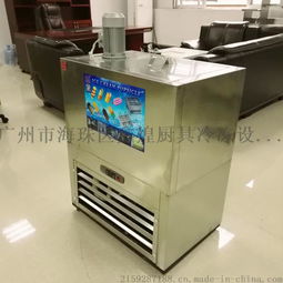 雙模制冰，小本創(chuàng)業(yè)新選擇——F款水果DIY冰棒機廠家直銷解析