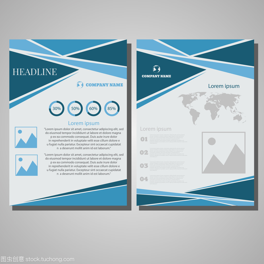 A4專業手冊與傳單設計模板及B級專業設計服務指南